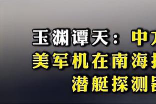 贾马尔-穆雷谈卫冕：为啥不能？我对我们队非常有信心